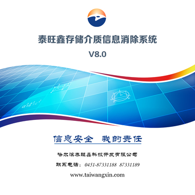 清除工具