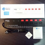 红黑电源滤波隔离装置